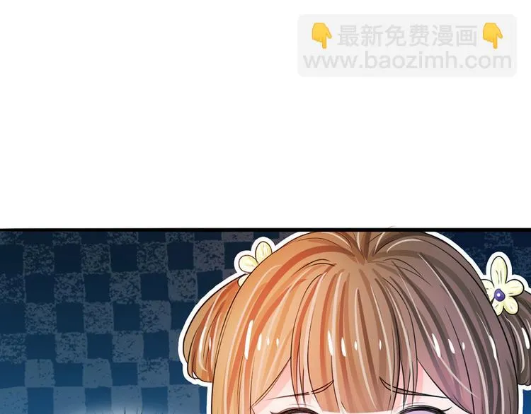 第29话 打入冷宫 第5页