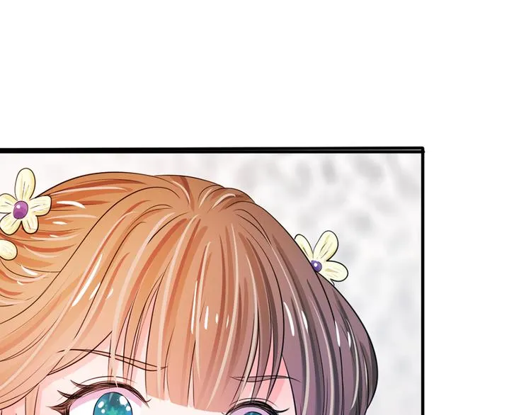 第29话 打入冷宫 第27页