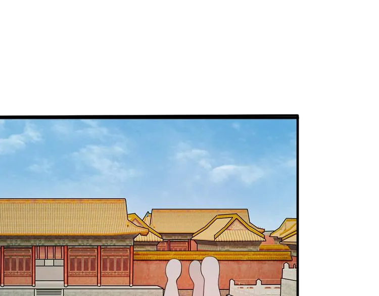 第29话 打入冷宫 第37页
