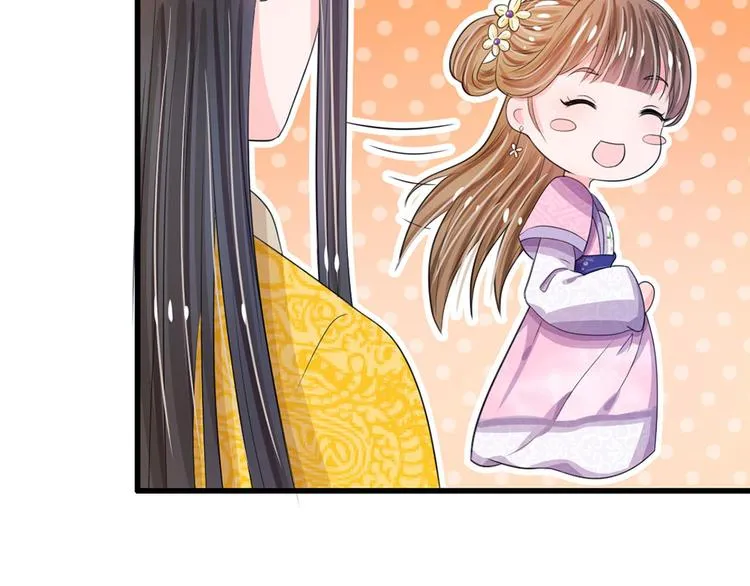 第28话 用嘴喂 第2页