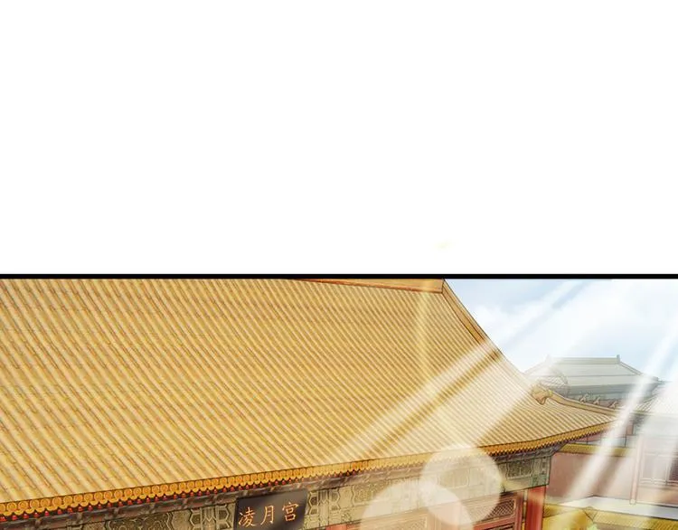 第28话 用嘴喂 第4页
