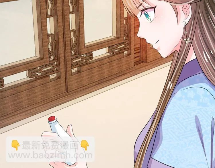第28话 用嘴喂 第10页