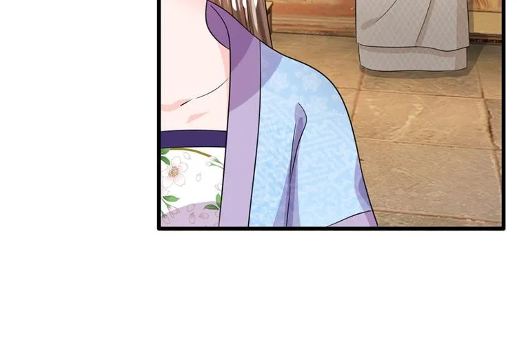 第28话 用嘴喂 第13页