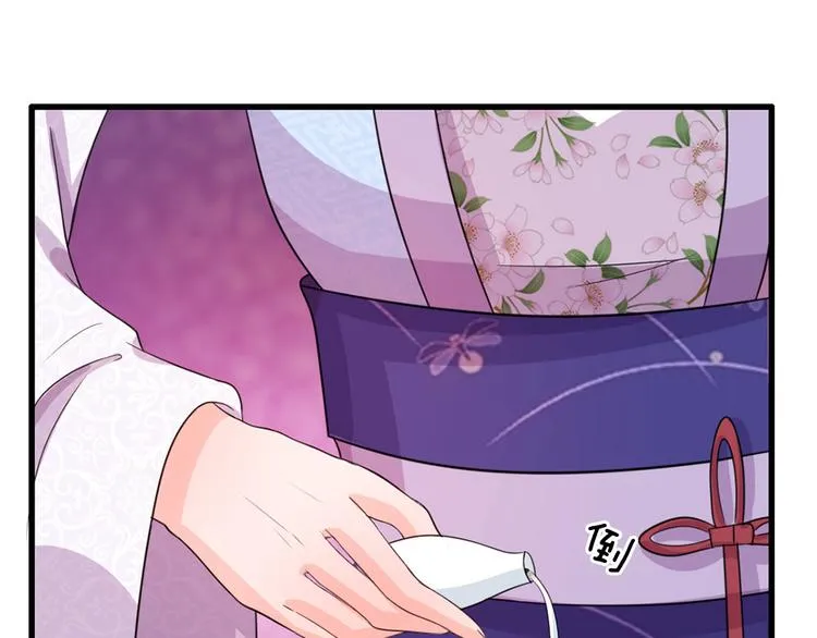 第28话 用嘴喂 第14页