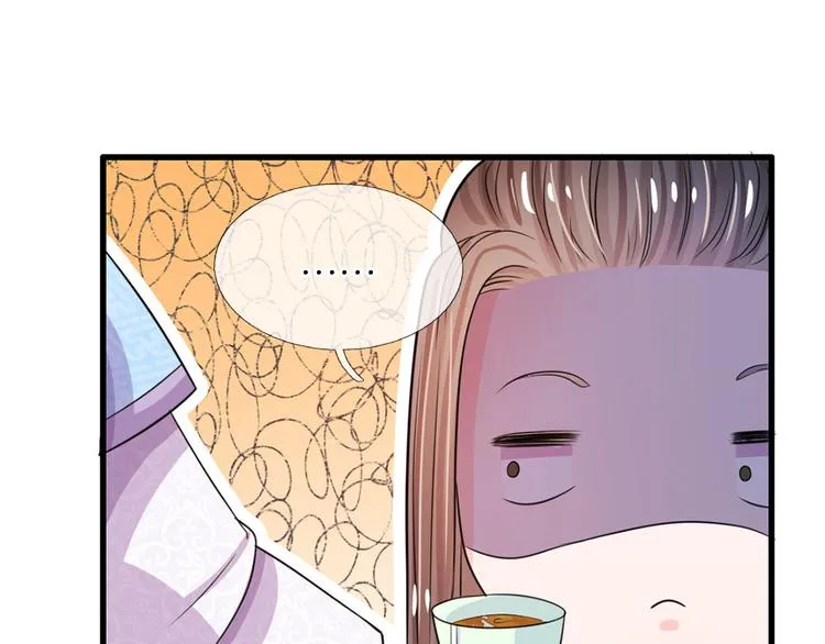 第28话 用嘴喂 第27页
