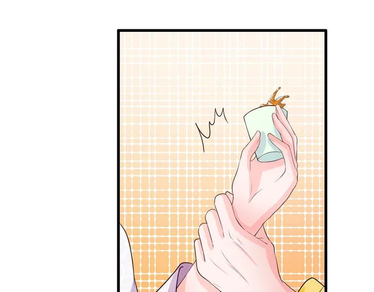 第28话 用嘴喂 第29页
