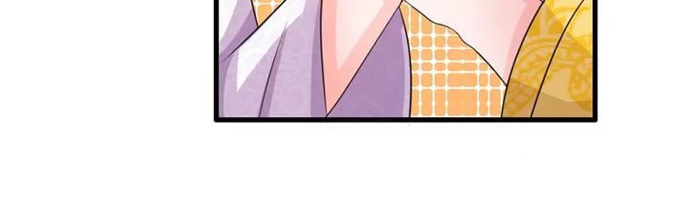 第28话 用嘴喂 第30页