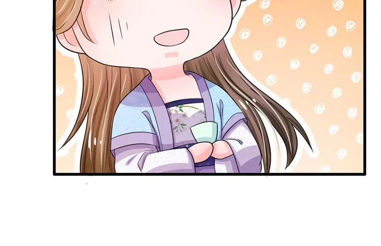 第28话 用嘴喂 第37页