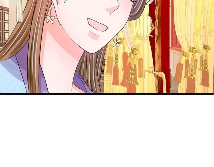 第28话 用嘴喂 第44页