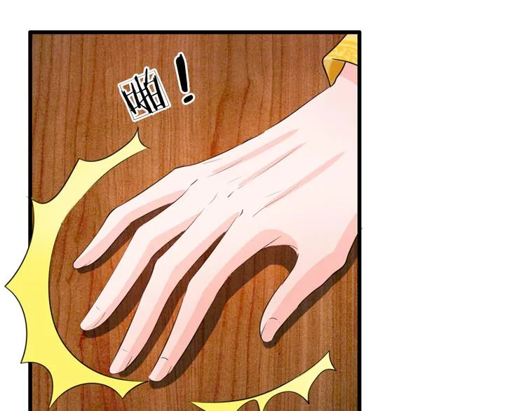 第28话 用嘴喂 第46页