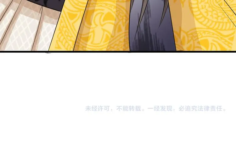 第28话 用嘴喂 第51页
