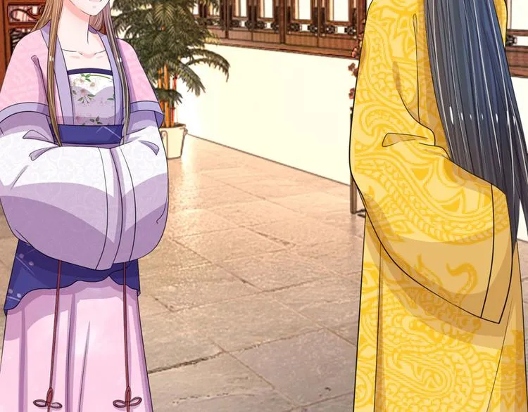 第27话 你身上真好闻 第22页