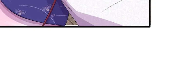 第27话 你身上真好闻 第30页