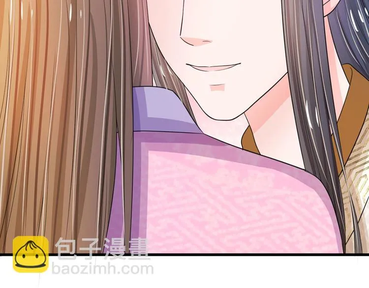 第27话 你身上真好闻 第36页