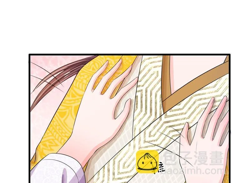 第27话 你身上真好闻 第40页