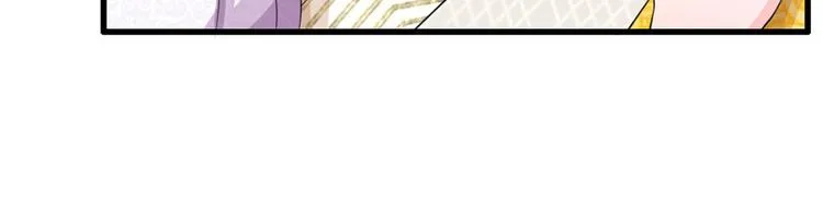 第27话 你身上真好闻 第41页