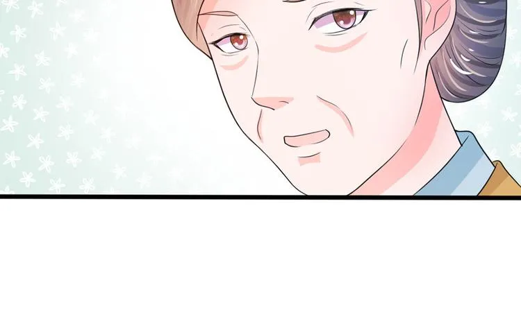 第26话 我给你药 第5页