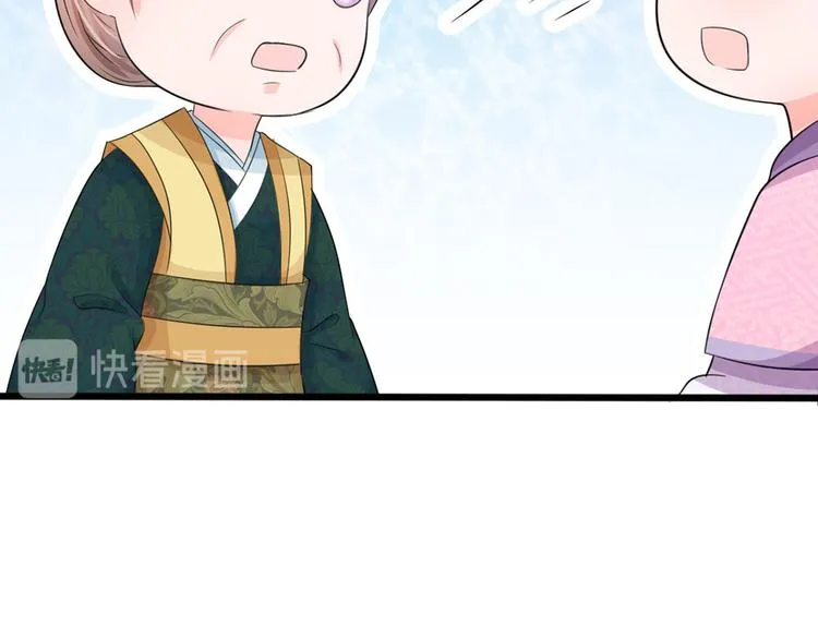 第26话 我给你药 第22页