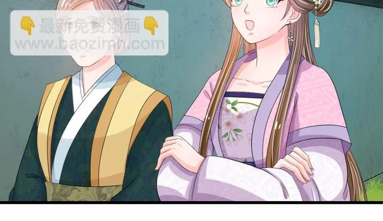 第26话 我给你药 第25页