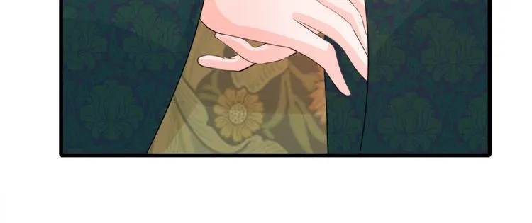 第26话 我给你药 第34页