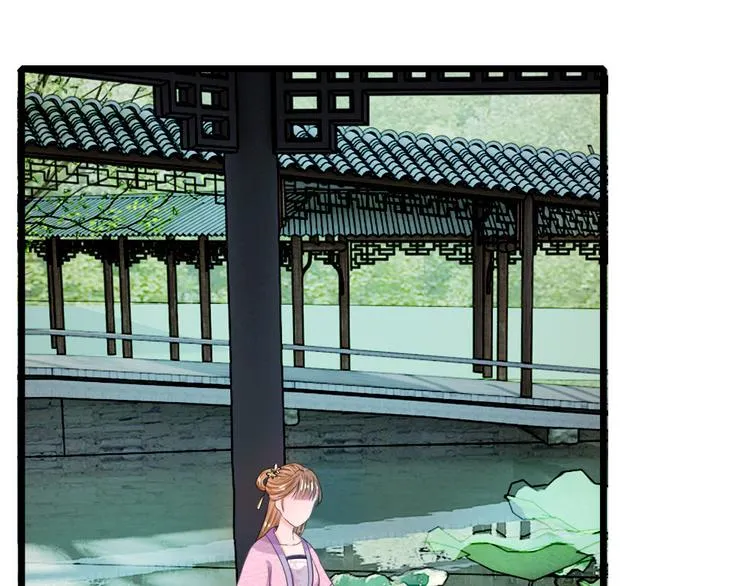 第25话 我还没有侍寝过 第1页