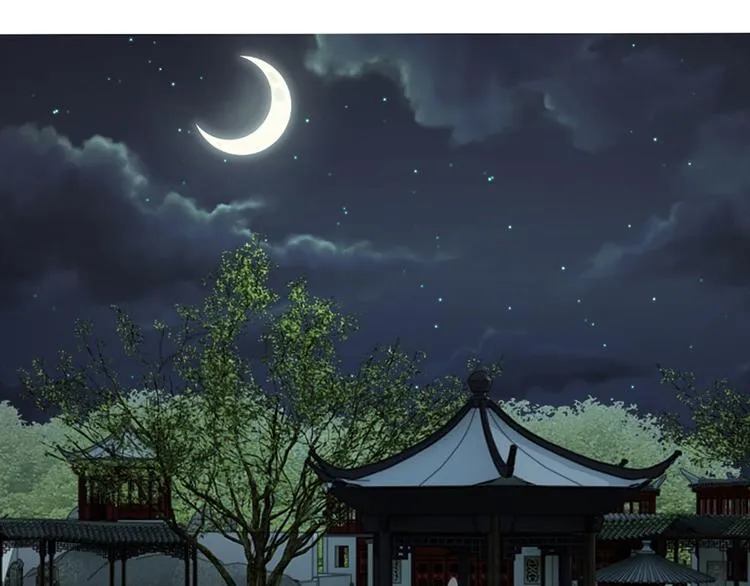 第24话 嗯？你说啥？ 第1页