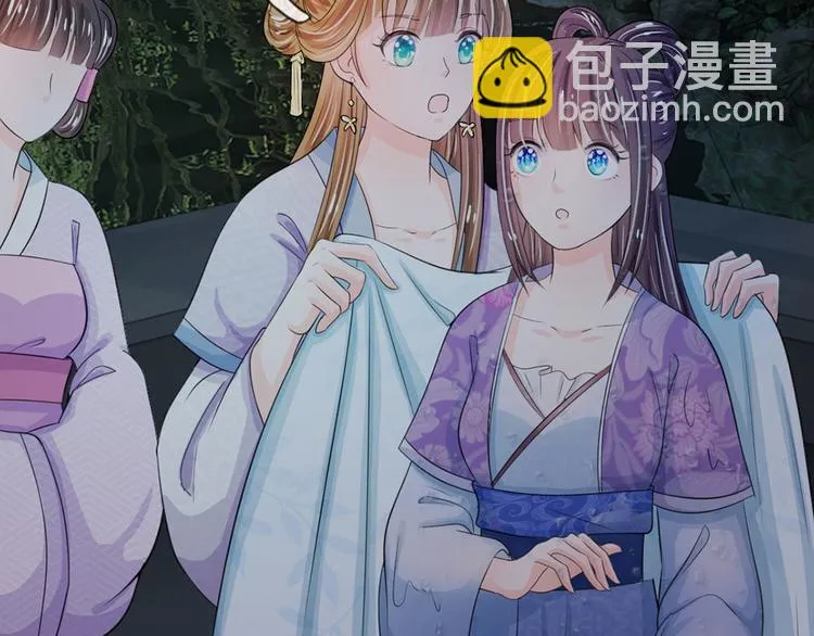 第24话 嗯？你说啥？ 第6页