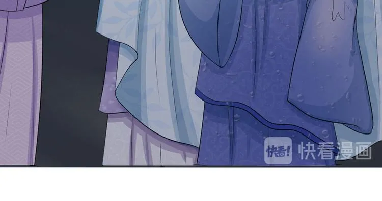 第24话 嗯？你说啥？ 第7页