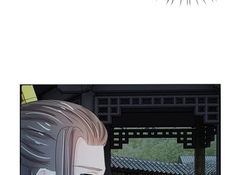 第24话 嗯？你说啥？ 第14页