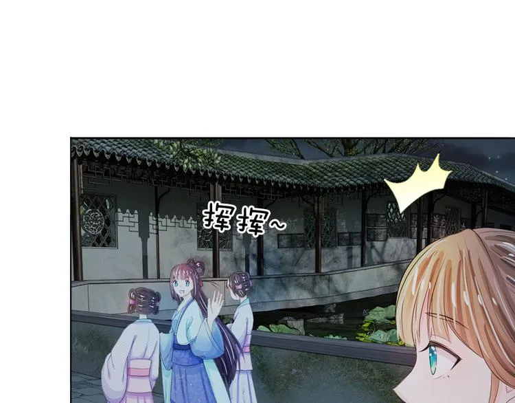 第24话 嗯？你说啥？ 第19页