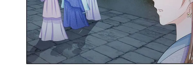 第24话 嗯？你说啥？ 第20页