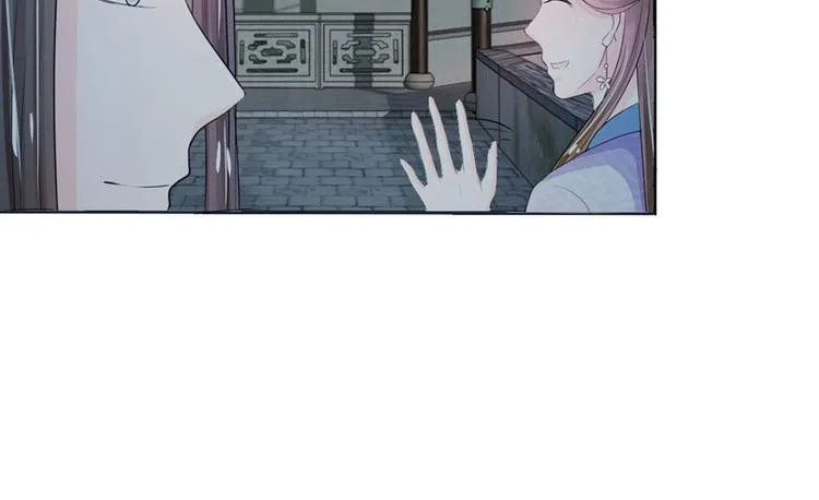 第24话 嗯？你说啥？ 第24页