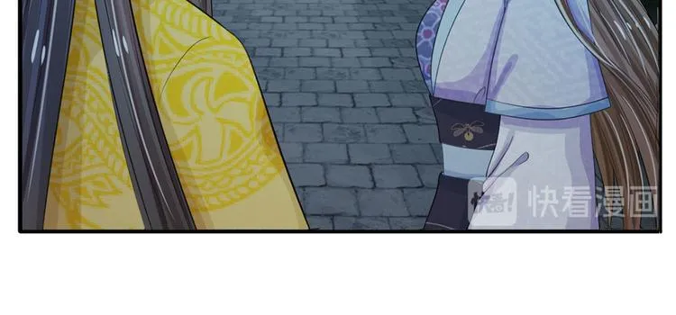 第24话 嗯？你说啥？ 第26页