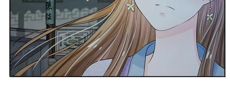 第24话 嗯？你说啥？ 第31页
