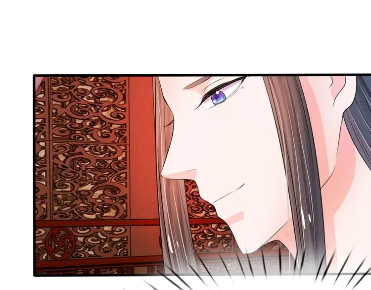 第23话 朕是跳蚤吗？ 第12页