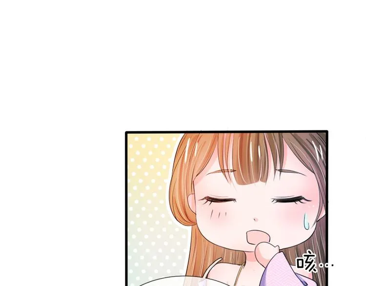 第23话 朕是跳蚤吗？ 第19页