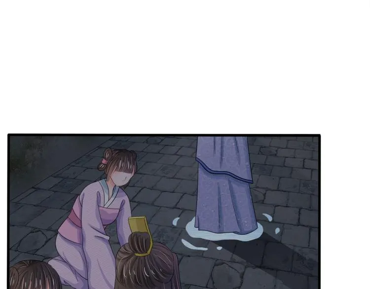 第23话 朕是跳蚤吗？ 第28页