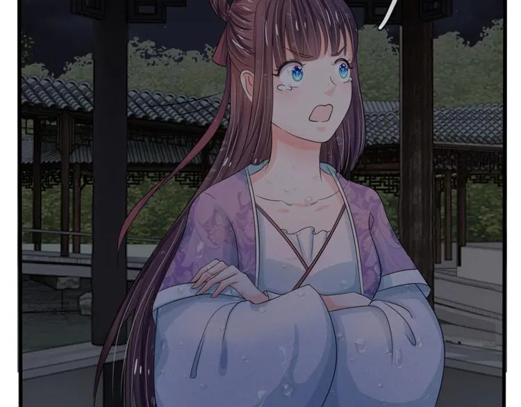 第23话 朕是跳蚤吗？ 第31页