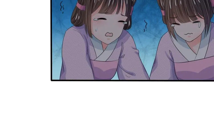 第23话 朕是跳蚤吗？ 第38页