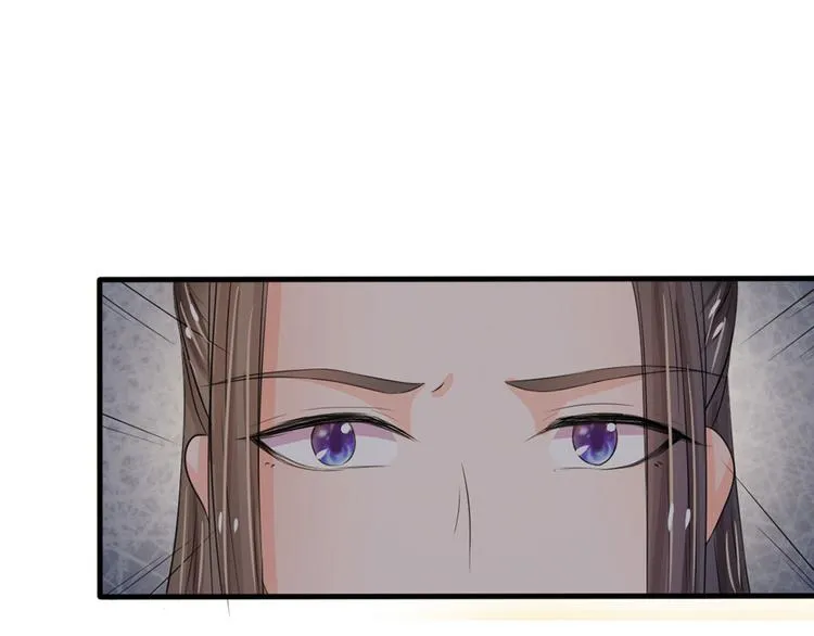 第22话 这回长记性了吗？ 第5页