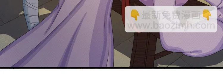 第22话 这回长记性了吗？ 第9页