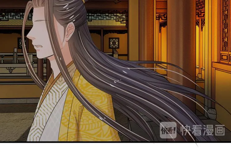 第22话 这回长记性了吗？ 第15页