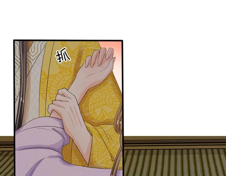 第22话 这回长记性了吗？ 第16页
