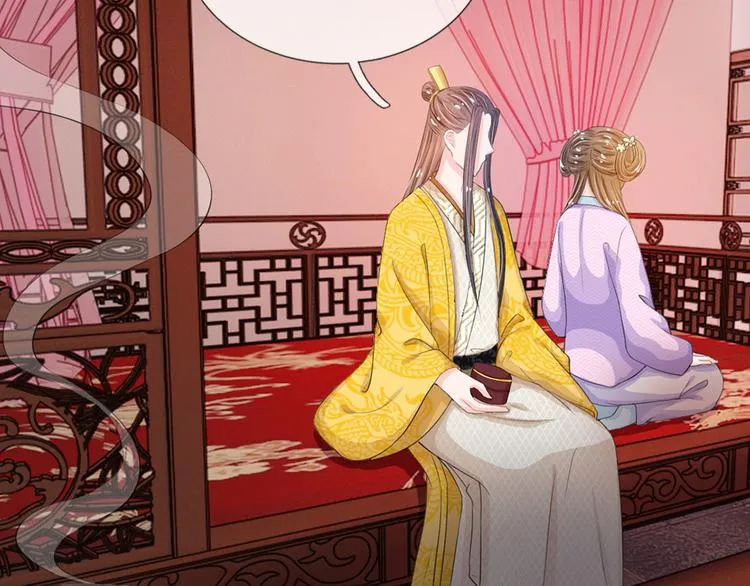 第22话 这回长记性了吗？ 第32页