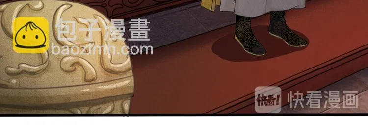 第22话 这回长记性了吗？ 第33页