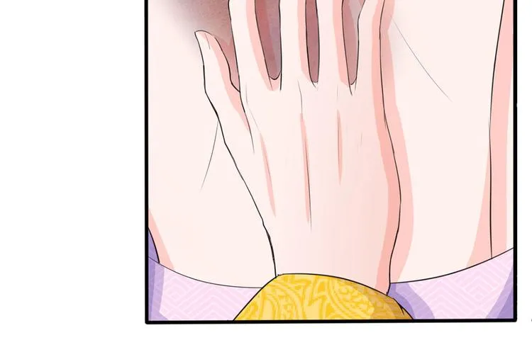 第22话 这回长记性了吗？ 第51页