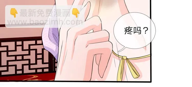 第22话 这回长记性了吗？ 第56页