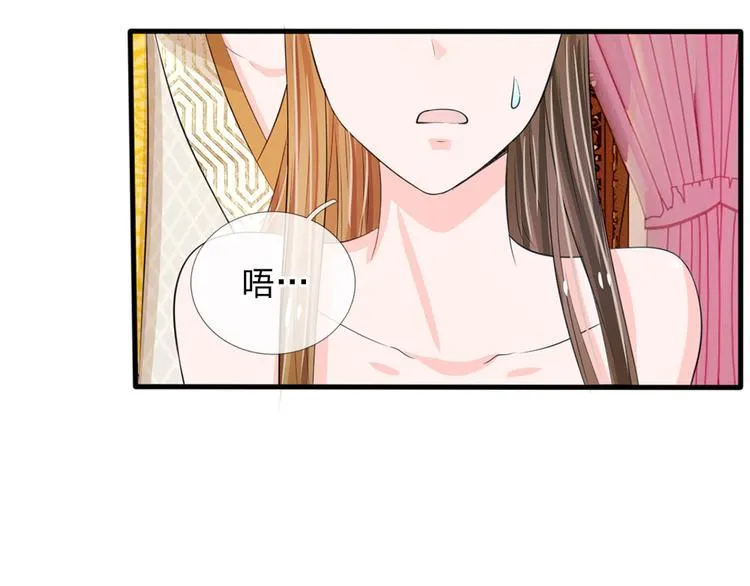 第22话 这回长记性了吗？ 第57页