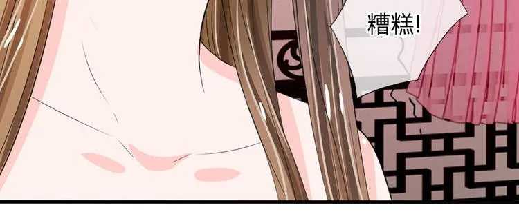 第22话 这回长记性了吗？ 第60页