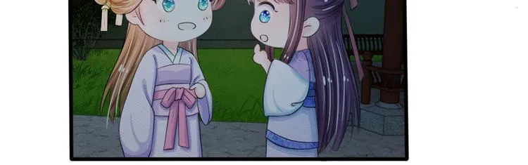 第21话 你这老嬷嬷 第2页